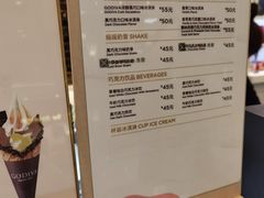 -GODIVA(恒隆广场店)