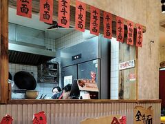 -鞠老头钵钵面(大坪店)