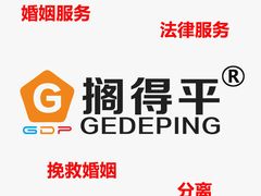 -成都侦探婚姻咨询调查公司找人寻人