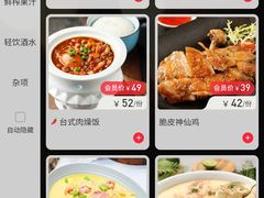 -宝月楼·台湾菜馆(天河城店)