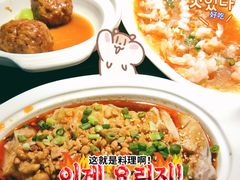 -前海沿·青岛菜(大拇指广场石老人店)