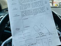 -易通行汽车陪练(通州店)