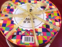 -雪贝尔(小北店)