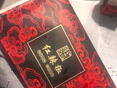 -红辣椒·川菜·火锅(张杨路店)