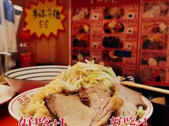 -拉面莊夢語＆中华料理八椿