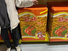 -咻啵翔翔零食基地(万达广场店)