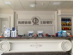 -澜悦港海鲜体验主题餐厅