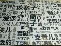 -四季小馆·地道北京小吃(广百店)