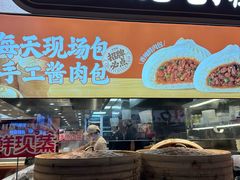 -乡村基·川味现炒大王(长楹天街店)