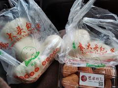 -袁大头包子(光华路店)