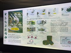 -西安贾三灌汤包·回坊小吃·清真炒菜(北院门总店)