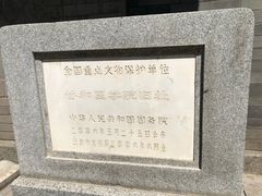 -北京协和医院(东单院区)