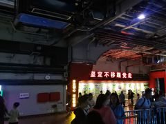 -泰达航母主题公园