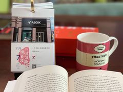 -武汉境自在書店