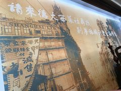 -德大西餐社(云南南路店)