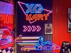 -新港卡丁车(奥森公园店)