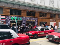 -翠华餐厅(旺角文华商场店)
