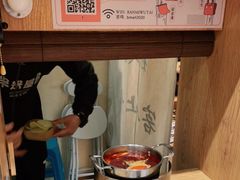 -独食火锅·半米屋台(望平街店)