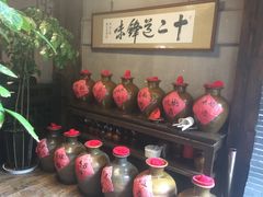 -香满楼(临安路店)