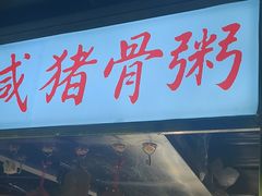 -顺德职业技术大学