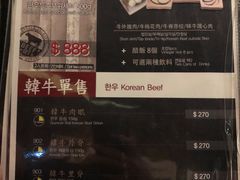 菜单-喜来稀肉(旺角广华街店)