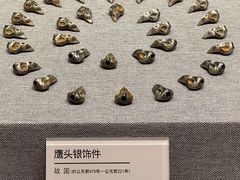 -鄂尔多斯青铜器博物馆