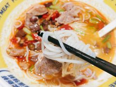 -粉小主·贵州酸汤牛肉粉(南京仙林金鹰店)