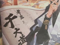 -剧狐剧本杀·月球探案馆(人民广场1号店)