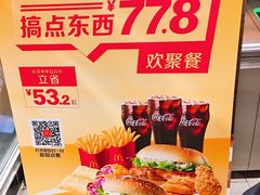 -麦当劳(东直门外大街店)
