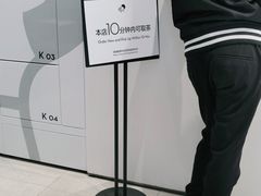 -喜茶(滨江宏岸店)