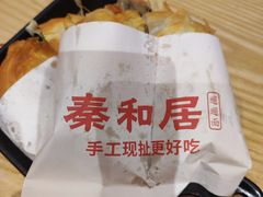 -秦和居(大唐时代店)