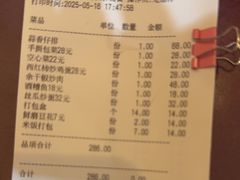 -向塘土鸡总店(八一广场店)