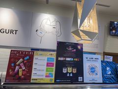 -Blueglass酸奶(财富购物中心店)