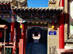 -高庙保安寺