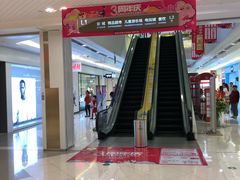 -镇江宝龙广场