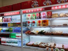 -天福号(裕中店)