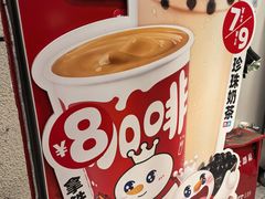 -蜜雪冰城(国权路地铁口店)