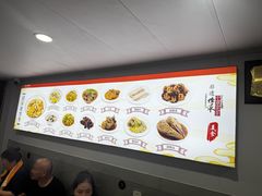 -老袁炒年糕(富豪路店)