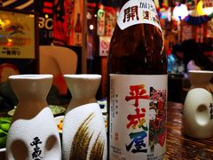 -平成屋·午肴夜酒(四川北路店)