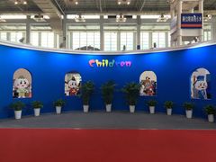 -宁波国际会展中心