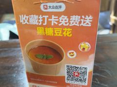 -吃货私房菜(丽江束河古镇店)