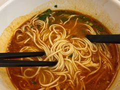 -翡翠拉面小笼包(机场DFS店)