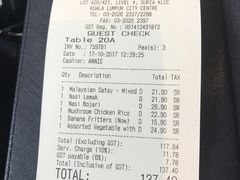 账单-关夫人餐厅(阳光广场店)