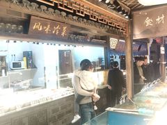 -甬上名灶(天一阁·翠柏店)