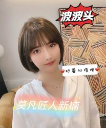-MOVAN HAIR莫凡匠人发型屋