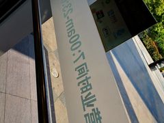 -麦当劳(桐乡润丰步行街店)