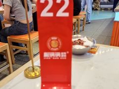-椒锅锅·麻辣香锅(宝地广场城市集市店)