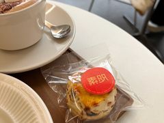 蔓越莓司康-素咫咖啡CLIFEROSE(新安店)