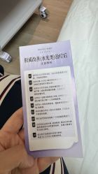 点击看大图 -深圳米兰柏羽医疗美容医院