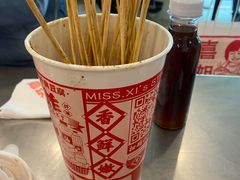 -易记皮肚面(明瓦廊店)